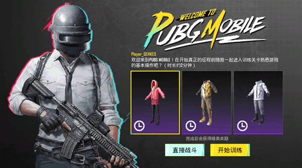 pubgʷ2024¸°汾