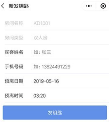 阔道通app