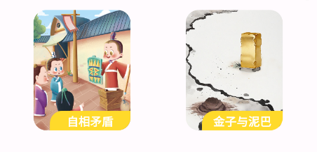 粤童年app