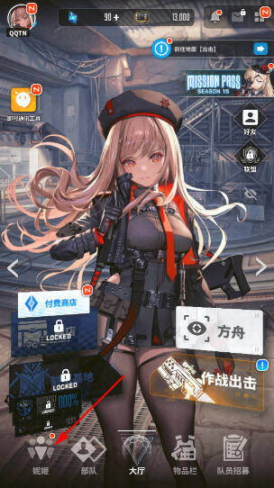 NIKKE胜利女神港澳台服