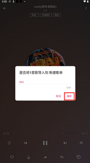 潮音樂(lè)app