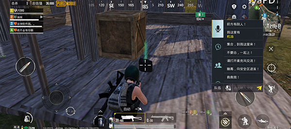 pubg地铁逃生3.0版本（PUBG MOBILE）