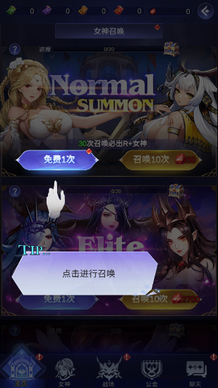 Idle Angels放置女神