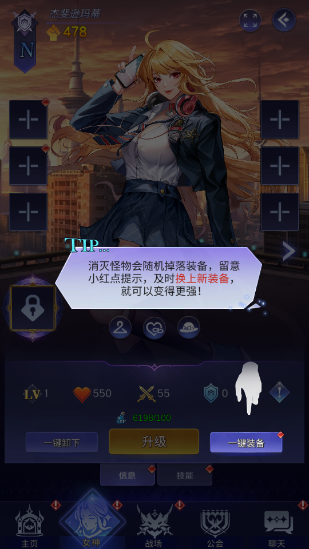 Idle Angels放置女神