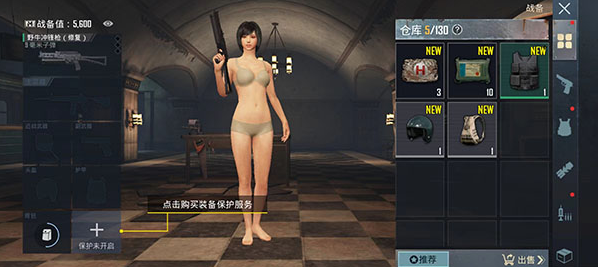 pubg mobileʷ3.0