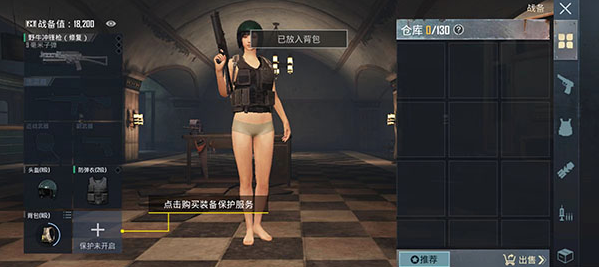 pubg mobileʷ3.0