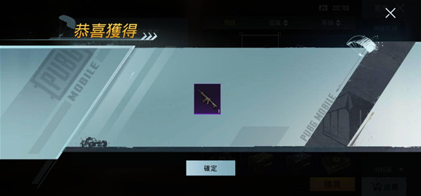 3.0汾PUBG MOBILE