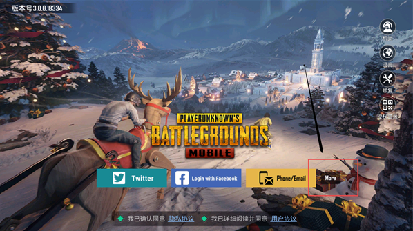 3.0汾PUBG MOBILE