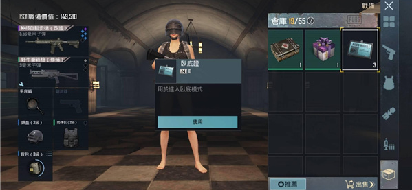 3.0汾PUBG MOBILE