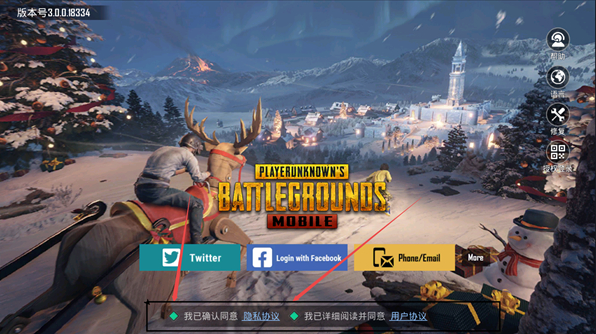 pubg3.1.0版本（PUBG MOBILE）