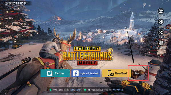 pubg3.1.0版本（PUBG MOBILE）