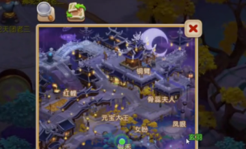 梦幻西游手游互通版 梦幻西游手游互通版