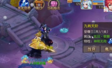 梦幻西游手游互通版 梦幻西游手游互通版