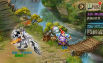 梦幻西游UC账号登录版 梦幻西游UC账号登录版