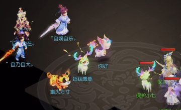 梦幻西游UC账号登录版 梦幻西游UC账号登录版