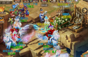 梦幻西游手游益玩客户端 梦幻西游手游益玩客户端