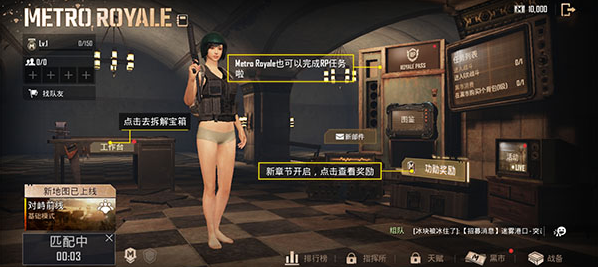 3.0汾ʷPUBG MOBILE