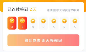 小金管家app下载安卓版 小金管家app下载安卓版