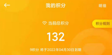 小金管家app下载安卓版 小金管家app下载安卓版