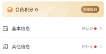 小金管家app下载安卓版 小金管家app下载安卓版