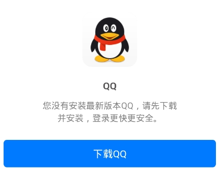 qq