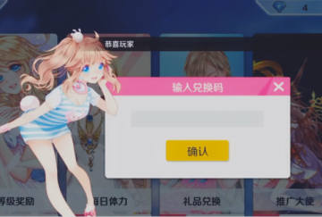 心舞腾讯版 心舞腾讯版