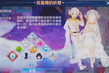 心舞腾讯版 心舞腾讯版