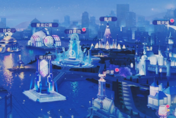 心舞腾讯版 心舞腾讯版