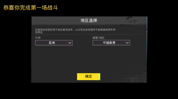 PUBG MOBILEʱ