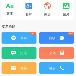 专业二维码生成器app