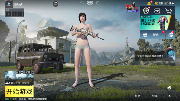 PUBG MOBILE