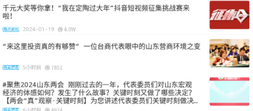 爱定陶app客户端 爱定陶app客户端