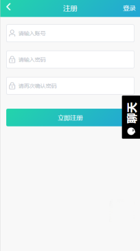 黑料吃瓜网app