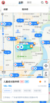 工路快聘app(阿朴机遇)