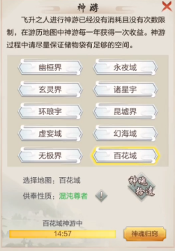 太古仙尊应用宝版 太古仙尊应用宝版