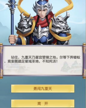太古仙尊应用宝版 太古仙尊应用宝版