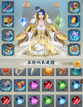 太古仙尊应用宝版 太古仙尊应用宝版