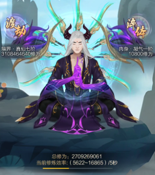 太古仙尊应用宝版 太古仙尊应用宝版