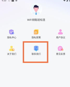 WiFiԿ