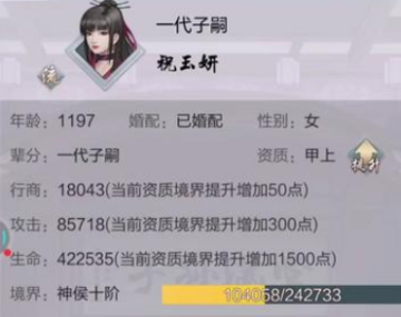 太古仙尊小米版 太古仙尊小米版