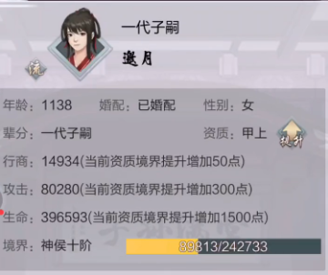 太古仙尊小米版 太古仙尊小米版