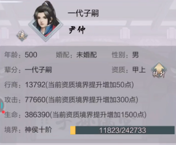 太古仙尊小米版 太古仙尊小米版