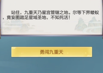 太古仙尊小米版 太古仙尊小米版