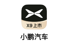 小鹏汽车app最新版