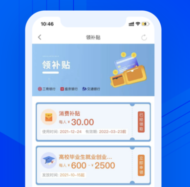 盛事通app免费最新版本下载