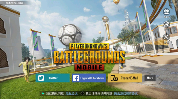 pubggmBETA PUBG MOBILE