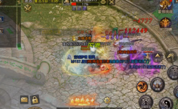 原始传奇散人版手游 原始传奇散人版手游