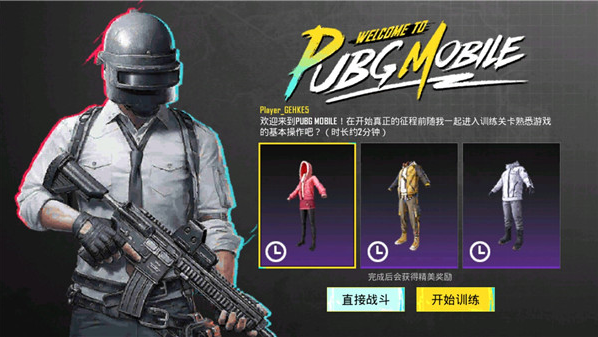 pubggmBETA PUBG MOBILE