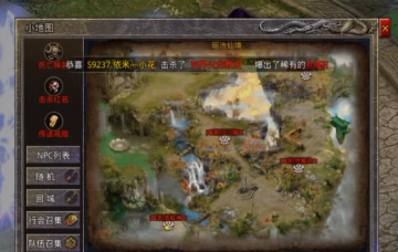 原始传奇散人版手游 原始传奇散人版手游