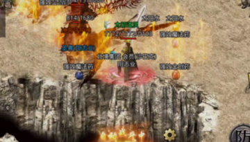 原始传奇腾讯版 原始传奇腾讯版